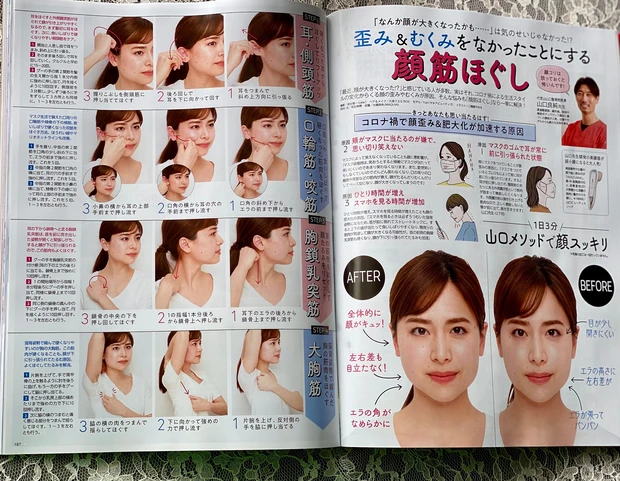 【速報】3月22日発売!川口春奈さん表紙 MAQUIA(マキア)5月号!エキスパートpinkmimiが付録、見どころをご紹介_4_7