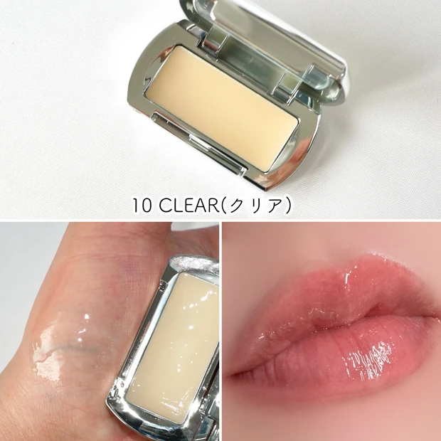 BRAYE ブレイ リップスリーク ミニ コンビニコスメ セブンイレブン クリア