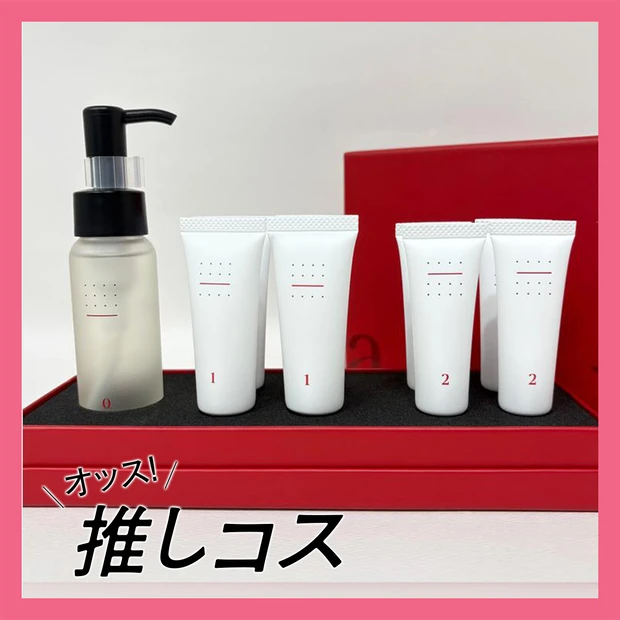 ごわごわクセ毛がさらツヤに！ allumeのヘアトリートメント【マキアエ…