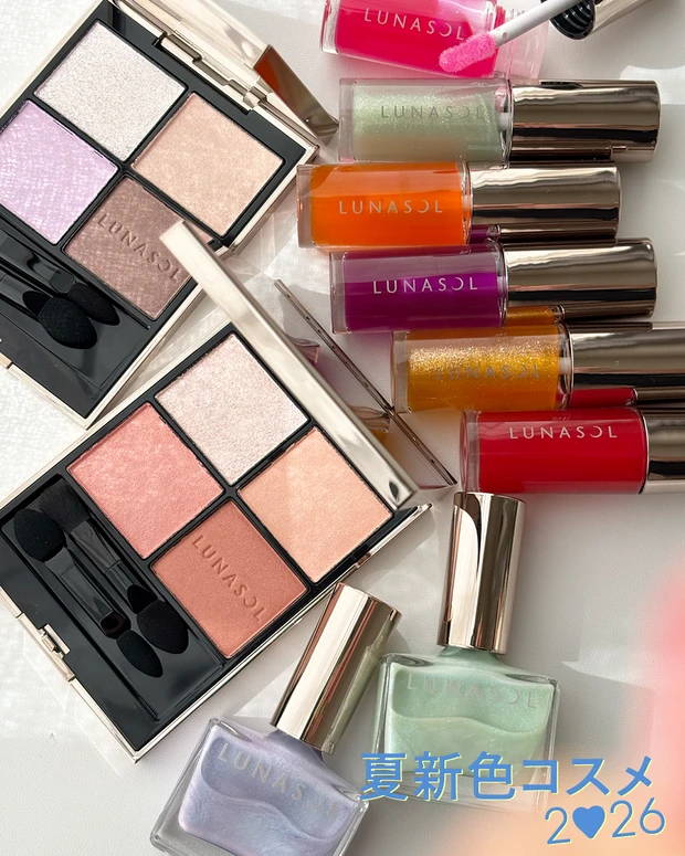 ルナソル 2026年 夏新色コスメ