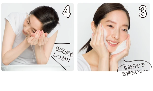 マキア3月号の付録は牛乳石鹼 赤箱! 丑年の今こそ“石鹸美容”に注目_13