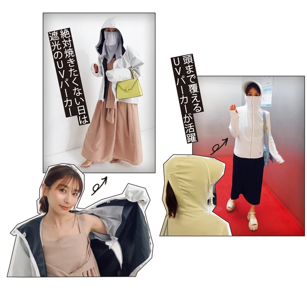 女優 田中みな実 飽くなき紫外線との戦い日誌-3