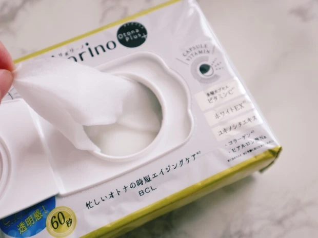 【オトナ肌の時短ケアに】サボっても綺麗でいたい!大人のわがままを叶えるサボリーノの【夜用チャージフルマスク】_2