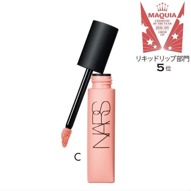 NARS エアーマット リップカラー 00031 使用方法