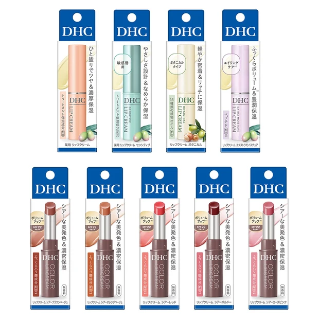 【DHC】ロングセラー「DHC リップクリームシリーズ」が新パッケージに…
