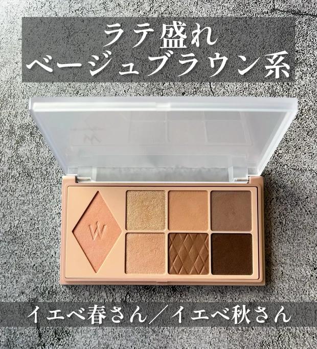 Wonjungyo ウォンジョンヨ Wデイリームードアップパレット 韓国コスメ TWICE