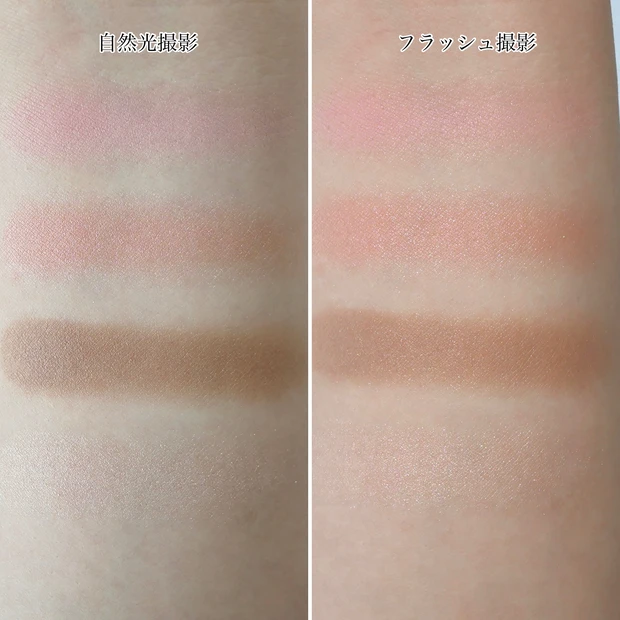 CHANEL 限定品　パレットオンブル シャネルアイシャドウ】8/22新作発売！ブルベが選んだボタン