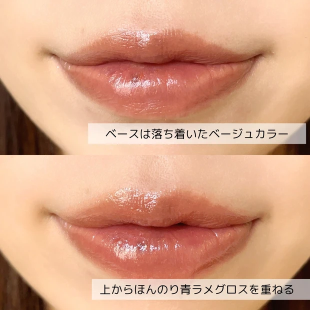 【マキア表紙メイク】MAQUIA5月号永野芽郁さんのメイクに挑戦！イエベもできる透明感UPピンクメイク♡_13