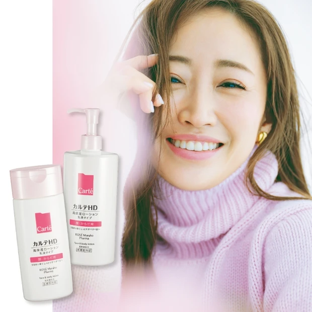 神崎恵×カルテＨＤ　頑張る自分のことは、自分がよく知ってるから。いま、私…