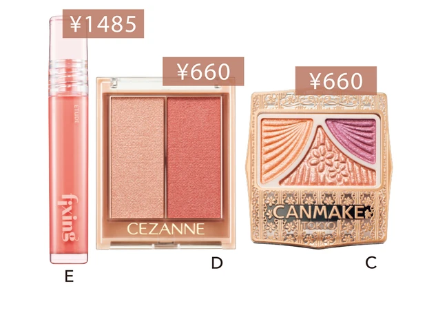 C キャンメイク ジューシーピュアアイズ 15／井田ラボラトリーズ（5月下旬限定発売）　D セザンヌ フェイスグロウカラー 02／セザンヌ化粧品（6/9発売）　E グロウ フィクシングティント デューイーフィグ／エチュード
