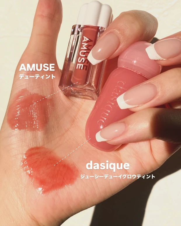 プロのイメコン厳選！イエベ春に似合う華やぎ韓国プチリップ2選！_1