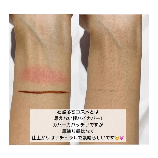 【MAQUIAインフルエンサーのオッス！推しコス】&beのクッションファンデーションが凄い♡_4_1