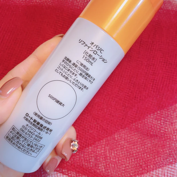 【結果主義・オバジ発】ビタミンC配合“毛穴”アプローチ化粧水【3/10新発売】_3