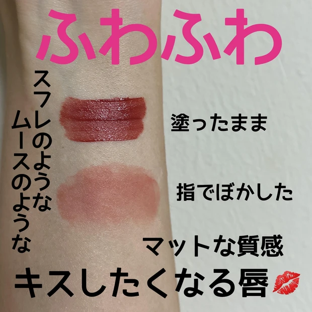 ベストコスメも受賞！【プチプラコスメでキスしたくなる唇を手に入れろ♡】
噂の「B IDOL」”むっちリップ”とは？_2