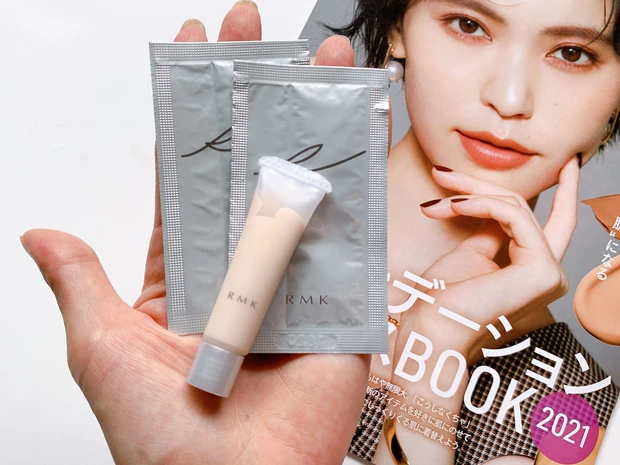 【特別付録】RMK 「抜け感毛穴レス肌」セット