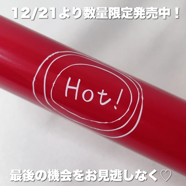 エテュセ リップエッセンス （ホット）　パッケージ