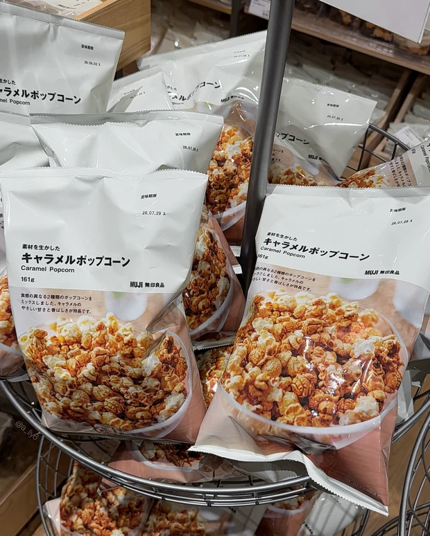 【無印良品週間おすすめ】2026年3月新商品&購入品紹介（食品編）_4_4