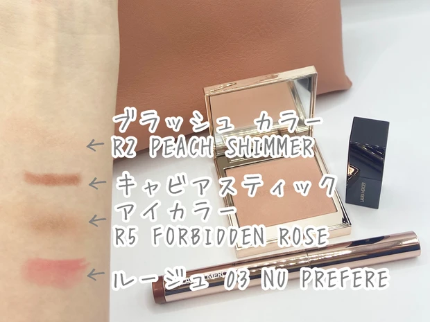 良い色にうっとり❤︎ローラメルシエ2点の現品価格で買えちゃうお得なキット【クリスマスコフレ2022】_4