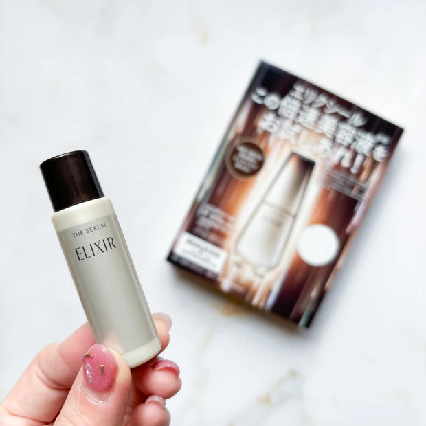 エリクシール 美容液