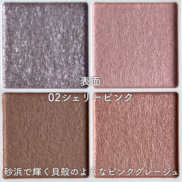 セザンヌ ペールトーンアイシャドウ
🍬わたがしシャドウ🍬_5