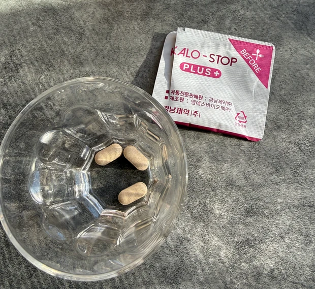 【オリーブヤング人気ダイエットサプリ】カロストッププラスビフォー＆アフターをレビュー　年末年始の暴飲暴食対策に
_3