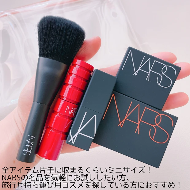 NARS ミニブラシセット 4本 ポーチ付 - メイク道具・化粧小物