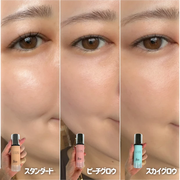 ＆be UVプライマーがリニューアル！ハリツヤ＆色補正が叶う名品【全色レビュー】_4
