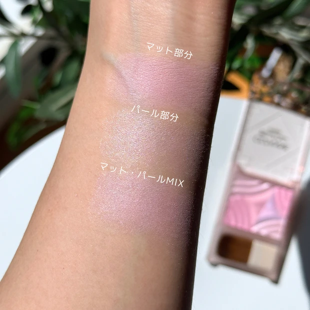 セザンヌ ブレンドカラーチーク 02ムードピンク スウォッチ