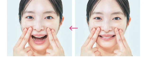 口角上げエクササイズのやり方