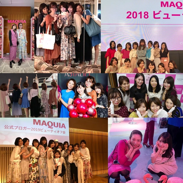 【自己紹介】マキアエキスパートpinkmimiです。エイジング悩みをご一緒に!モットーは美容とトレーニングは裏切らない!!【アラフィフピラティスインストラクター】_7