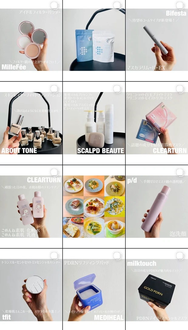 グローバルアンバサダーにSnow Manのめめこと目黒連さんが就任で話題！【メディキューブ】のPDRNピンクアンプルでツヤ美肌へ★Qoo10メガ割購入品紹介。_5