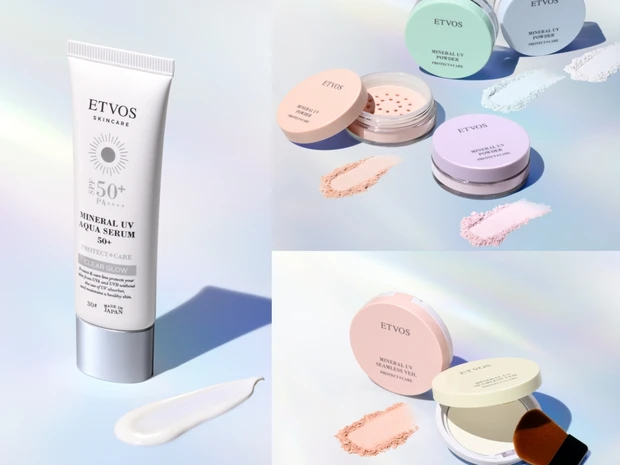 エトヴォス(ETVOS) ミネラル UV シームレスベール AZ(パウダー