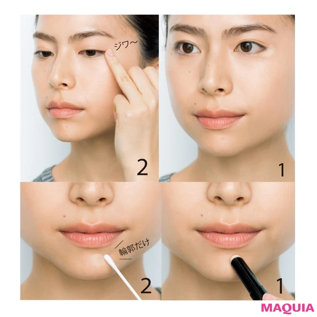 目尻の赤ぐすみ、ニキビにも対応。スティックタイプのコンシーラーなら自然に…