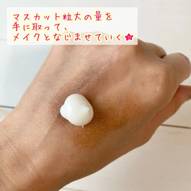 【敏感肌の方必見!!】
皮膚薬に特化した、マルホ製薬が手がける『iniks（イニクス）』の人気製品を徹底レビュー!!_4_1