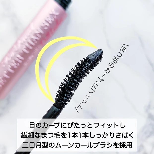 Too Faced ベターザンセックスマスカラドールラッシュ