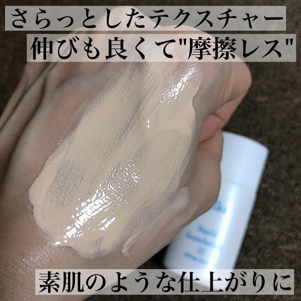 製薬会社が作った敏感肌のためのスキンケアブランド「iniks（イニクス）」
「リキッドファンデーション」「クレンジングエマルジョン」_1_2