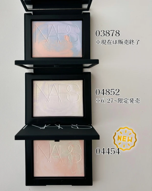 NARS】大人気フェイスパウダー“リフ粉”の限定品が登場！ 過去の