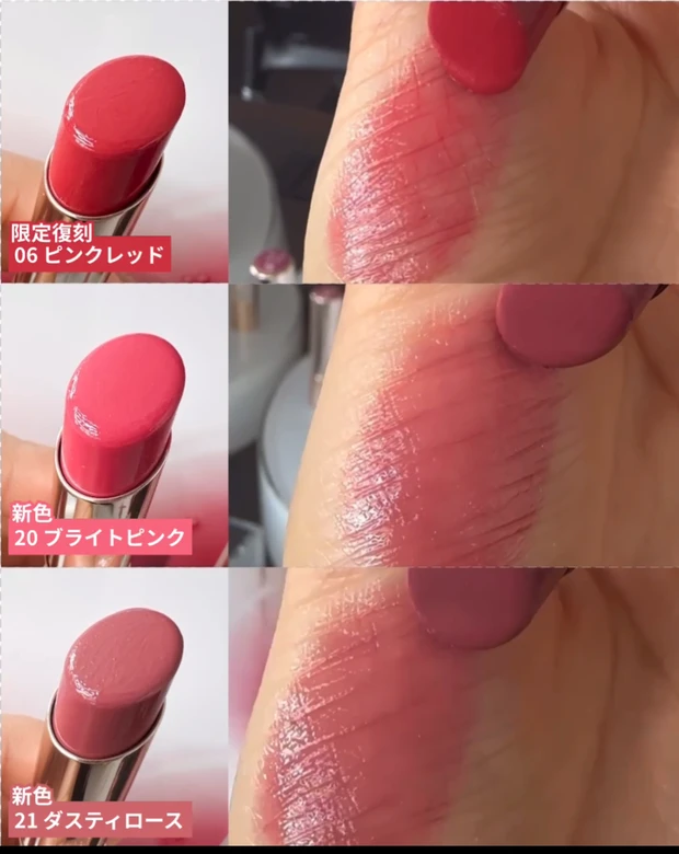 OPERA】透けじゅわピンクティントに大人もきゅん♡新色＆限定