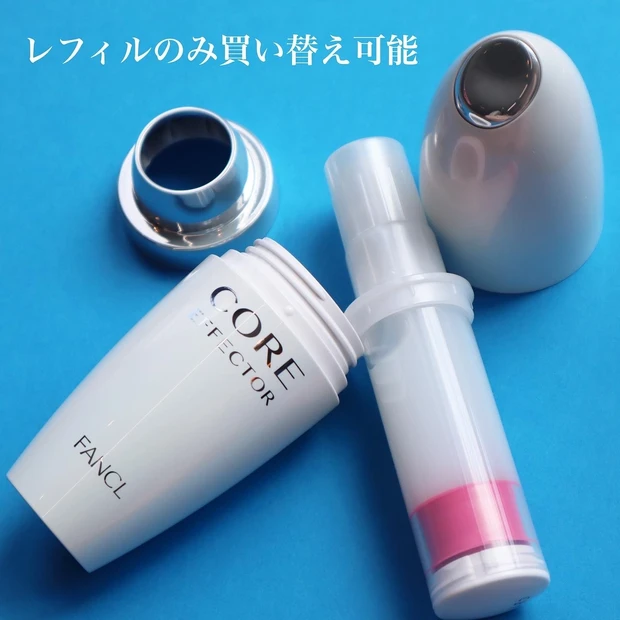 FANCL✴︎コアエフェクター_3