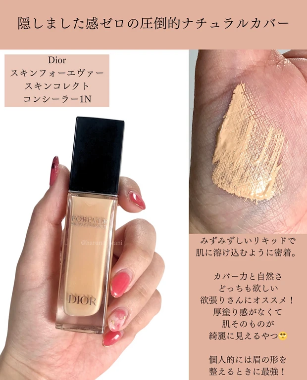 オッス！推しコス💓結局これが好き！コスメ好きのリピ買い7選🫶_3