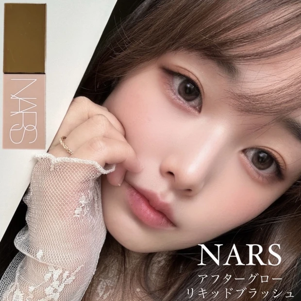 【イエベ春にベストマッチ】NARSのリキッドチーク 1番の人気色の「02799 ORGASM」を徹底レビュー！