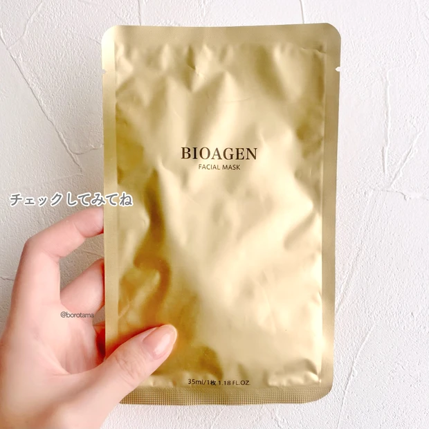 🫧うるうるパックお試し　BIOAGEN フェイスパック 🫧_6