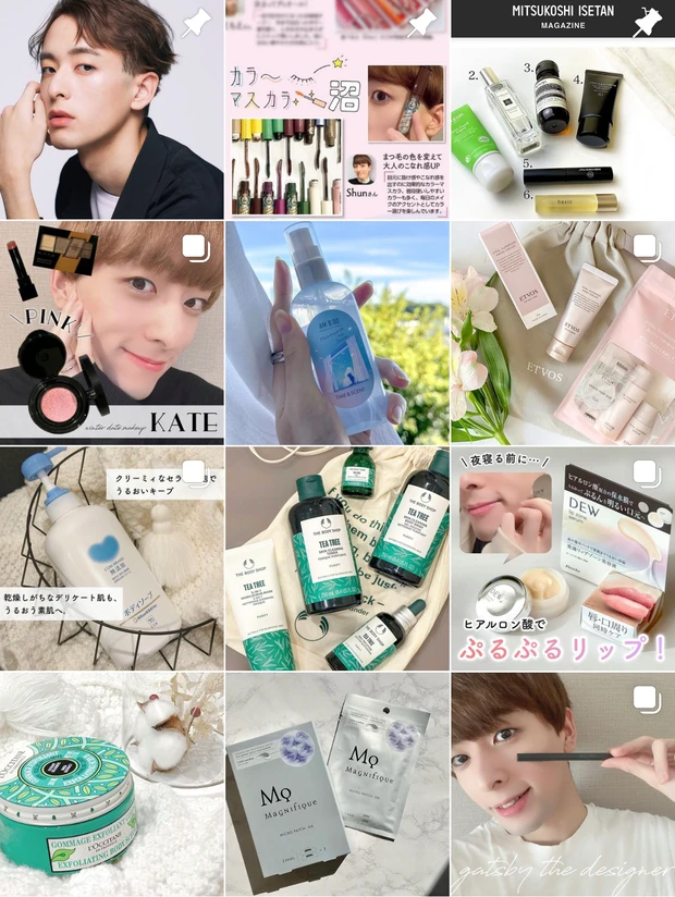 メンズコスメ メンズスキンケア 男性美容 