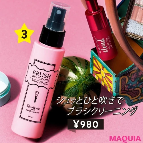 【プチプラコスメ】コージー ブラシドライクリーナー