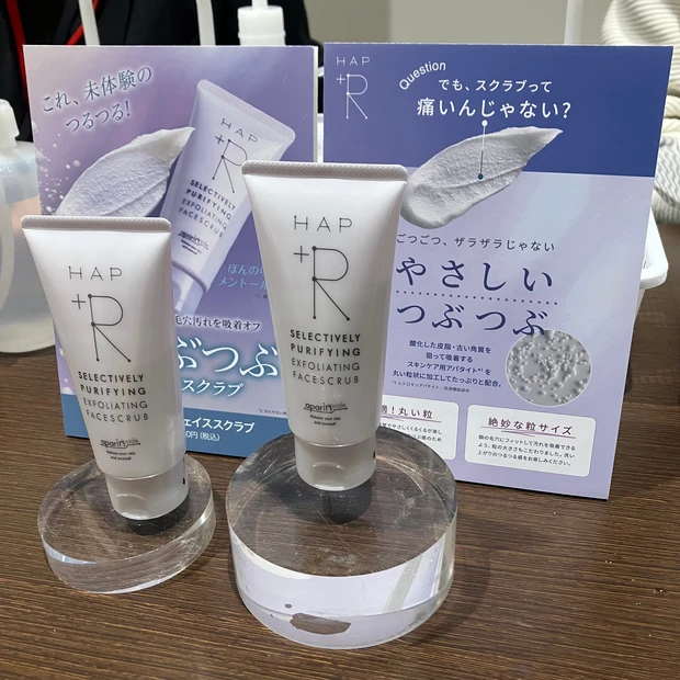 【テーマはエイジングケア】12年ぶりに開催されたスペシャルイベント、MAQUIAサロンに行ってきました♪豪華ゲストも登場!_7