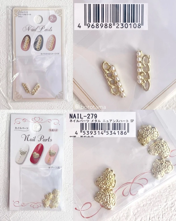 Seria　セリア　ネイルアイテム　ネイルパーツ