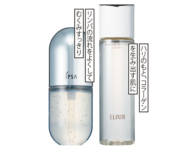 おすすめアイテム-1