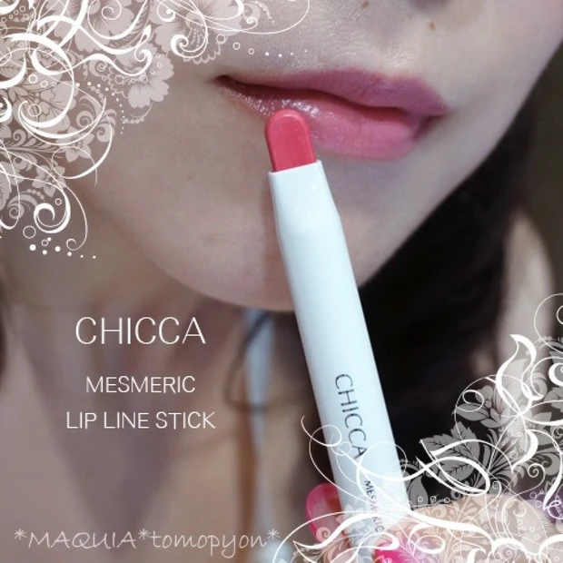 まるで素の唇が綺麗になったみたい!?目から鱗のCHICCAセミナー@#マキアビューティナイト