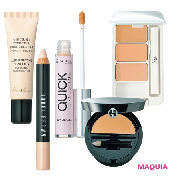 あらゆる悩みをカバー！新作コンシーラーで欠点なき肌へ