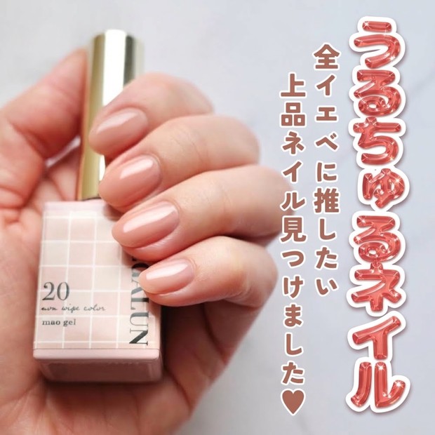【推しコス】イエベ春の人生ネイル見つけた!ひと塗りで簡単に上品可憐な手元が作れます!